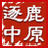 起凡租号-起凡易租号-起凡小红点-起凡最专业的租号-支持一键扫码登录